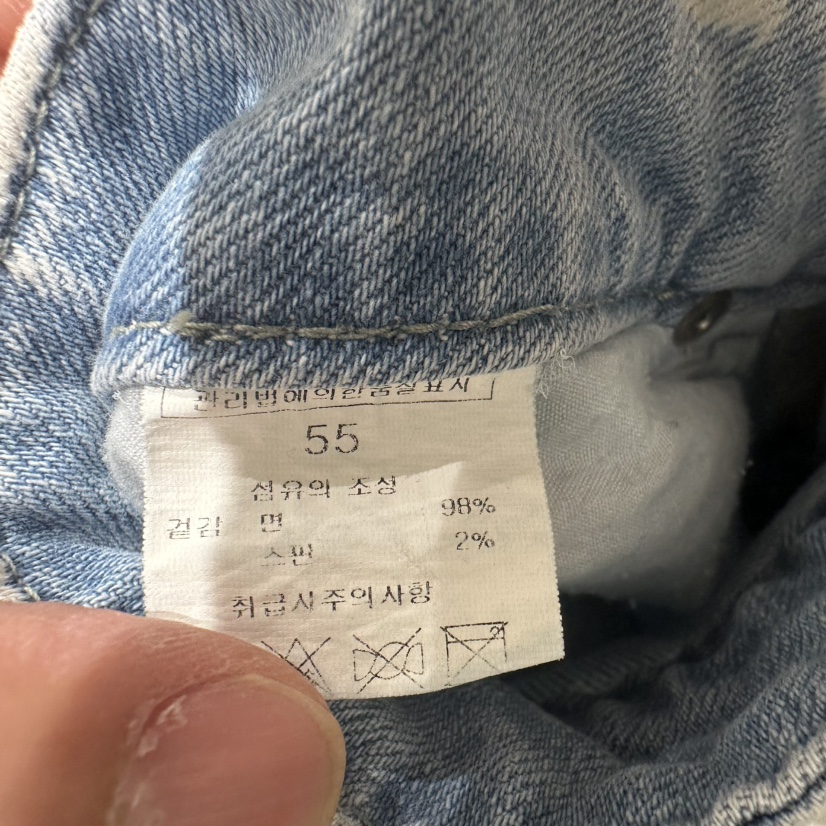 BLUEI-D/N SHARP東大門代購女士新品26春夏職業牛仔褲Blue i-d/N SHARP牛仔褲