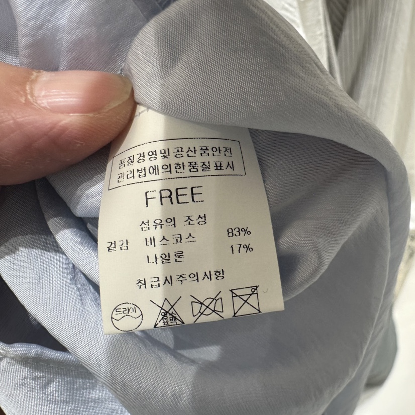 BLUEI-D/N SHARP東大門直郵女裝新品人氣職業襯衫蕾絲衫Blue i-d/N SHARP襯衫/蕾絲衫