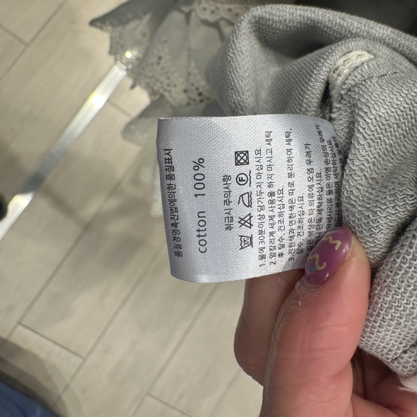 MARI CO韓國代購女裝新品推薦時尚26春夏熱賣真品職業衛衣MARI CO衛衣