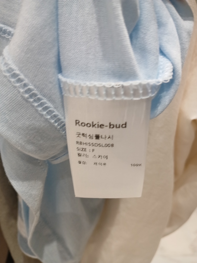 ROOKIE BUD韓國直郵實拍女士新品休閑熱賣26夏季吊帶背心ROOKIE BUD-P吊帶/背心