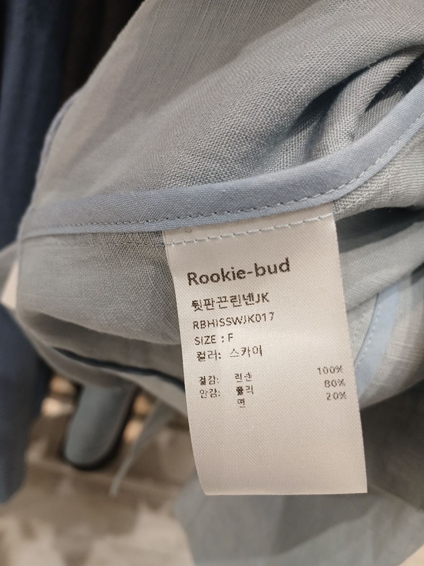 ROOKIE BUD東大門實拍韓國女士新品26春夏26夏季夾克亞麻布ROOKIE BUD-L夾克