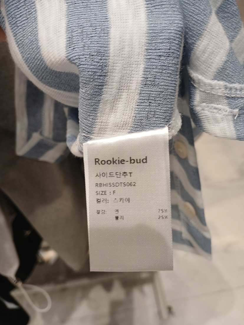 ROOKIE BUD韓國直郵女士新品職業人氣時尚熱賣26夏季T恤ROOKIE BUD-PT恤