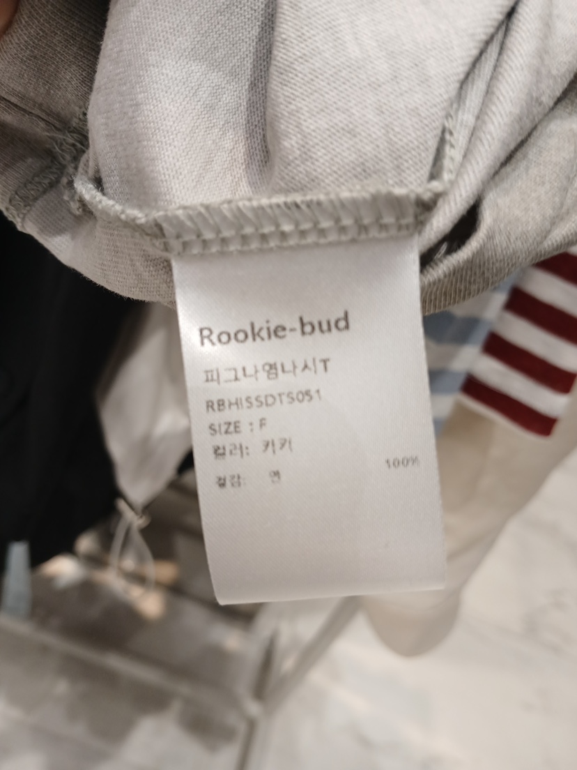 ROOKIE BUD韓國代購女裝新款26春夏推薦人氣26夏季吊帶背心ROOKIE BUD-P吊帶/背心