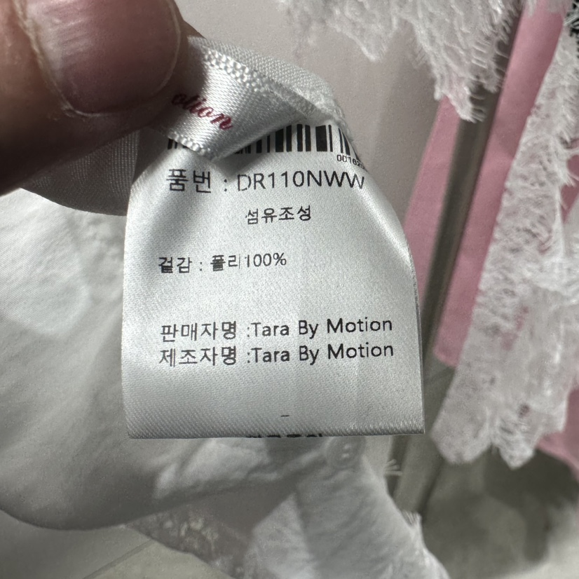 TARABY MOTION韓國直郵女士新品推薦時尚26夏季短裙棉質TARABY MOTION短裙