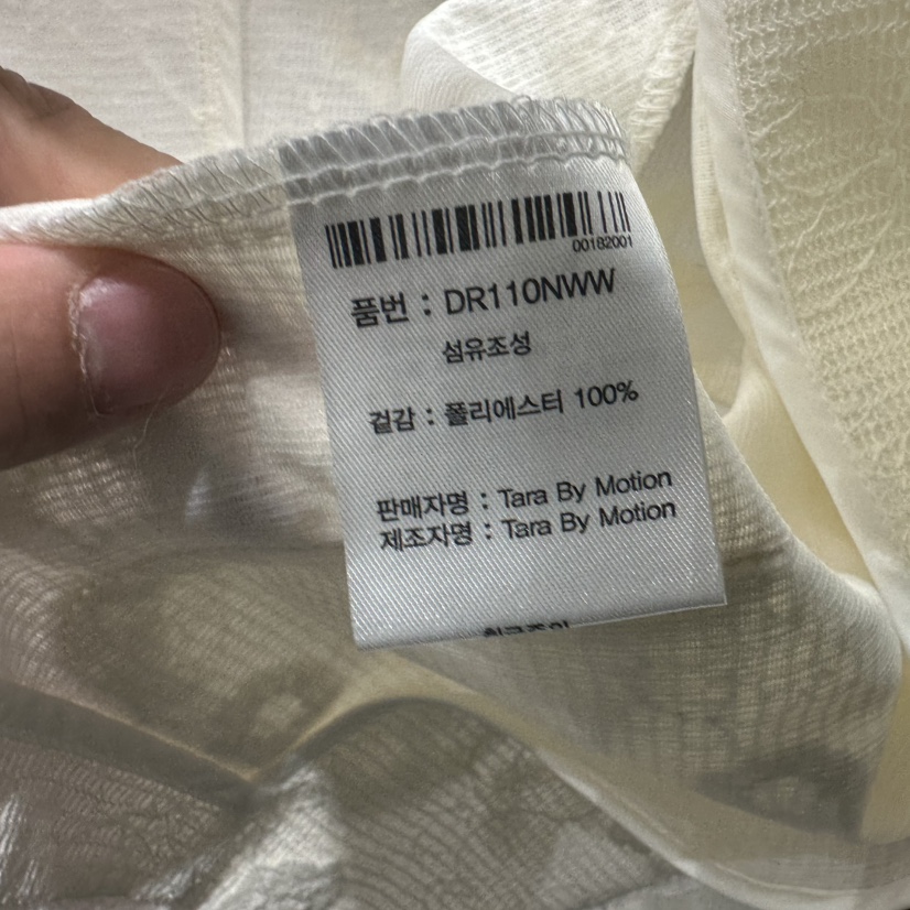 TARABY MOTION韓國代購女裝新品26夏季熱賣推薦夾克粗花呢TARABY MOTION夾克
