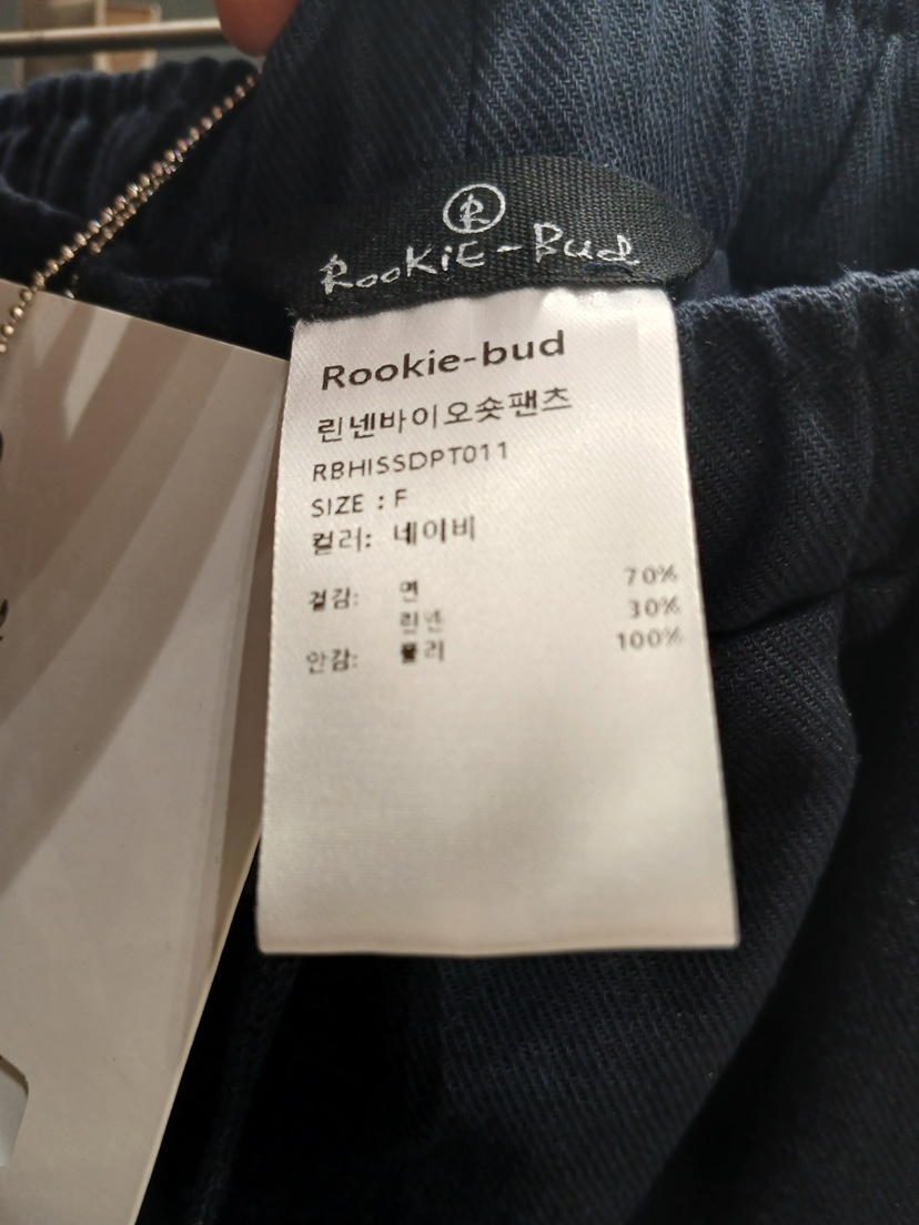 ROOKIE BUD韓國東大門直郵女裝新款推薦休閑時尚短褲亞麻ROOKIE BUD-L短褲