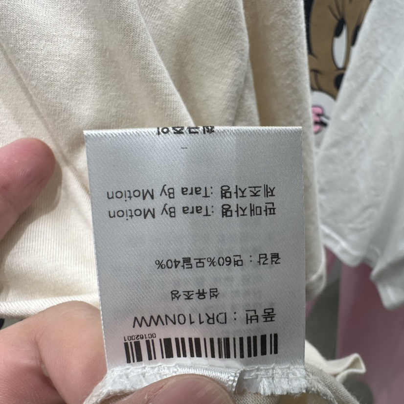 TARABY MOTION韓國直郵實拍女士新品26春夏熱賣時尚T恤豹紋TARABY MOTIONT恤