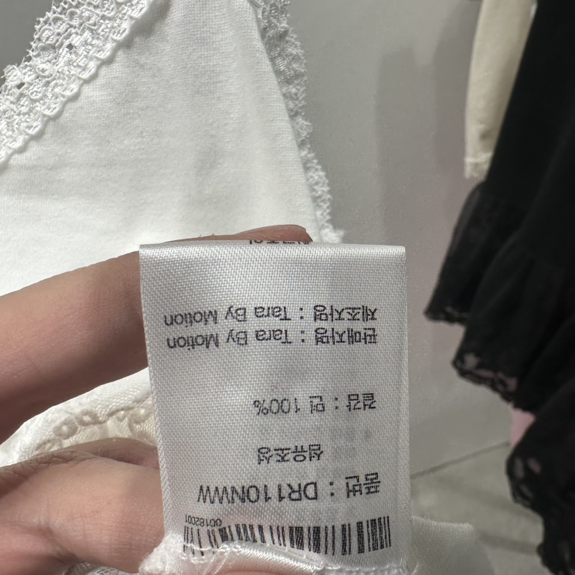 TARABY MOTION韓國代購女裝新品推薦人氣26春夏吊帶背心TARABY MOTION吊帶/背心