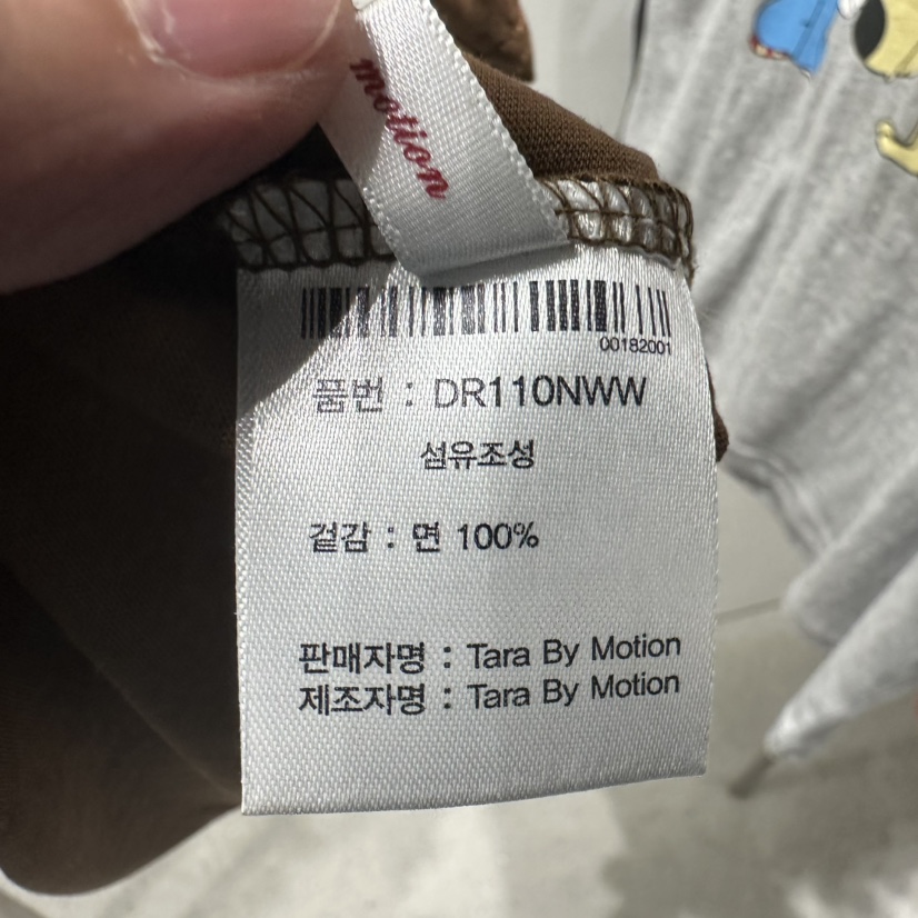 TARABY MOTION韓國東大門代購女裝新款推薦熱賣休閑人氣T恤TARABY MOTIONT恤