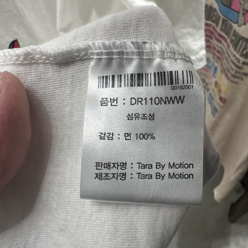 TARABY MOTION韓國直郵實拍女裝新品休閑人氣職業26夏季T恤TARABY MOTIONT恤