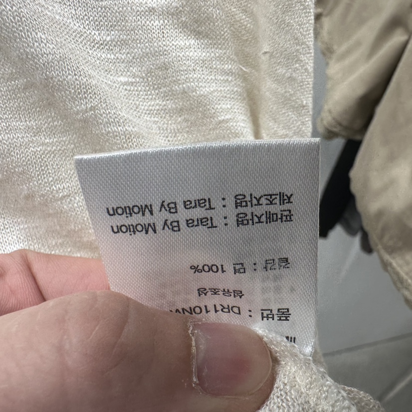 TARABY MOTION韓國代購女裝新品26春夏時尚長袖T恤亞麻布TARABY MOTION長袖T恤
