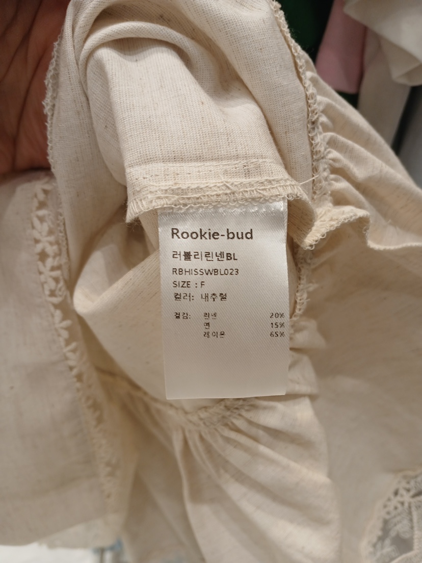 ROOKIE BUD韓國直郵實拍女裝新款職業推薦襯衫蕾絲衫亞麻布ROOKIE BUD-P襯衫/蕾絲衫