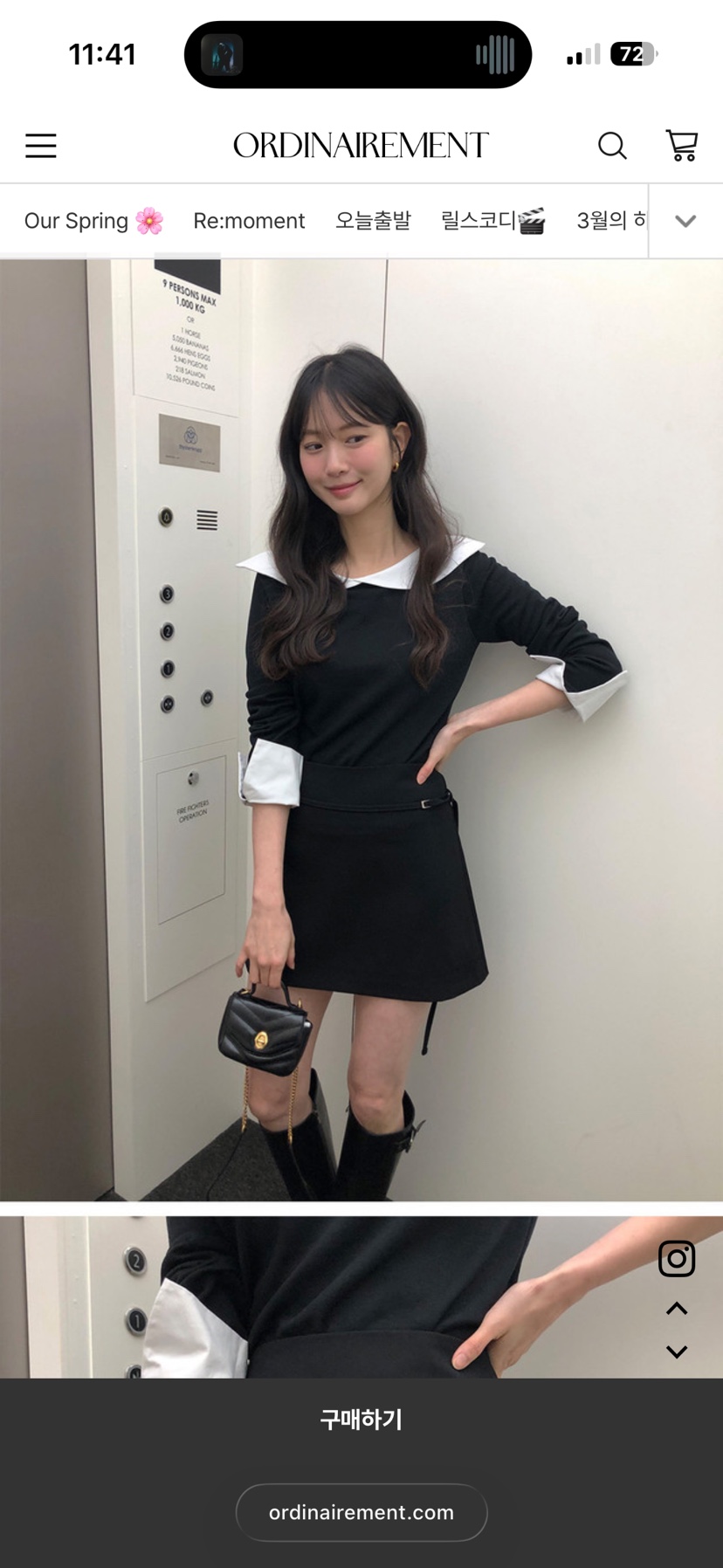 空韓國東大門代購女裝新品休閑26夏季人氣推薦26春夏短裙腰帶空短裙