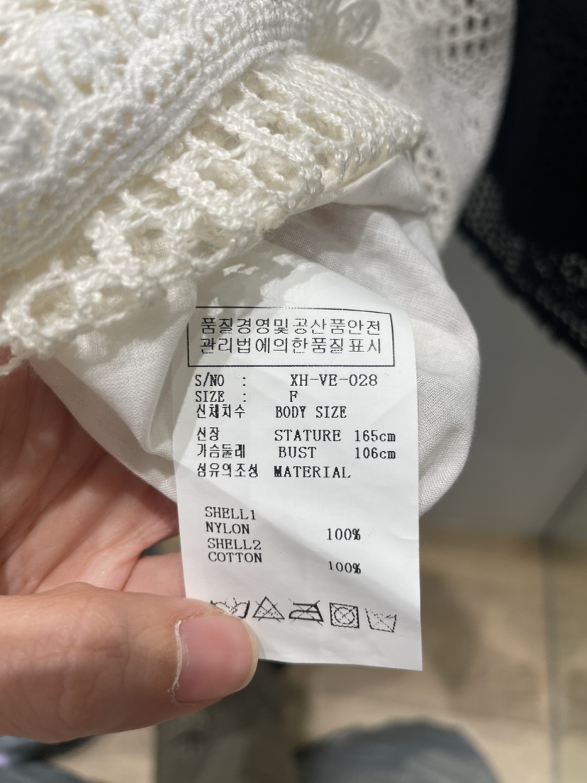 NEOUL韓國直郵女裝新品時尚職業真品馬甲不含內搭鉤針編織NEOUL/ahin雙領標簽馬甲