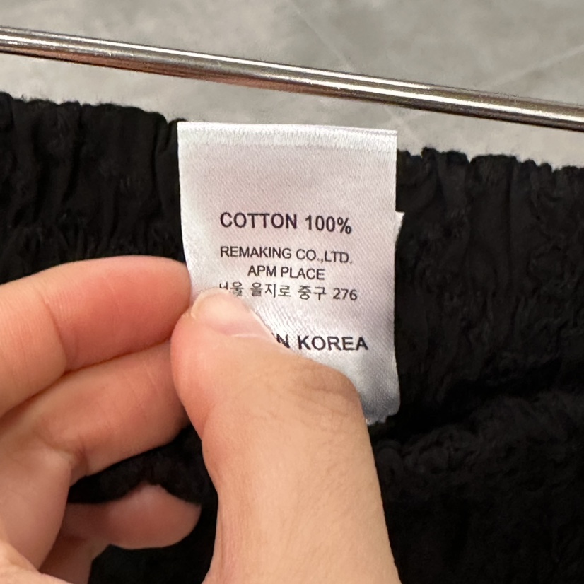 URBANSTORY/REMAKING韓國東大門代購女裝新品職業長裙刺繡Remaking/URBANSTORY長裙