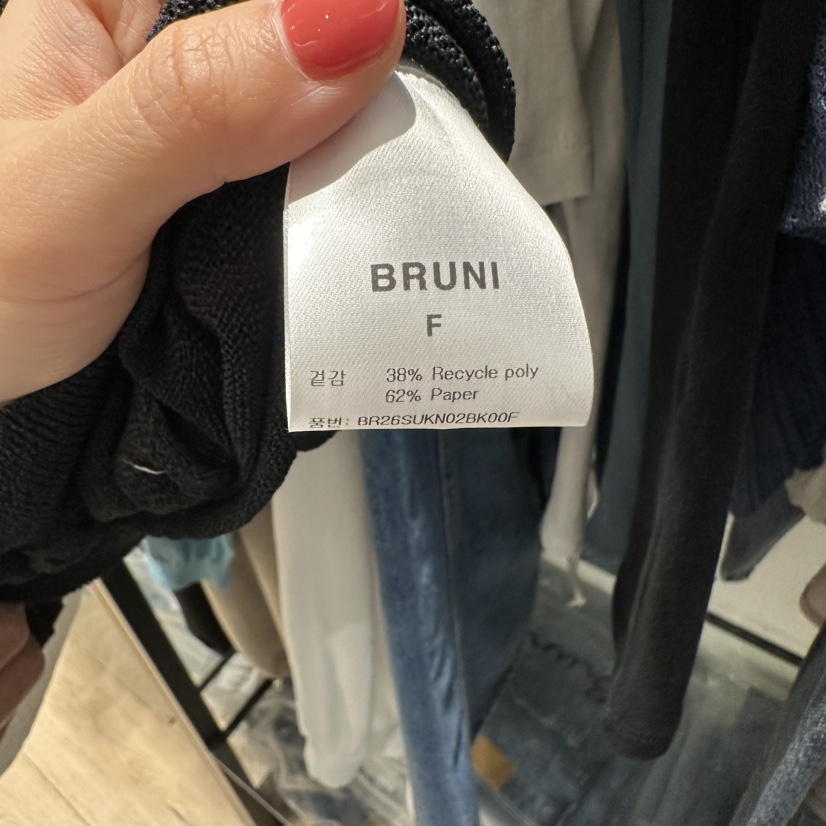 BRUNI/RICOTTA東大門實拍韓國女裝新品職業熱賣人氣針織衫BRUNI/RICOTTA針織衫
