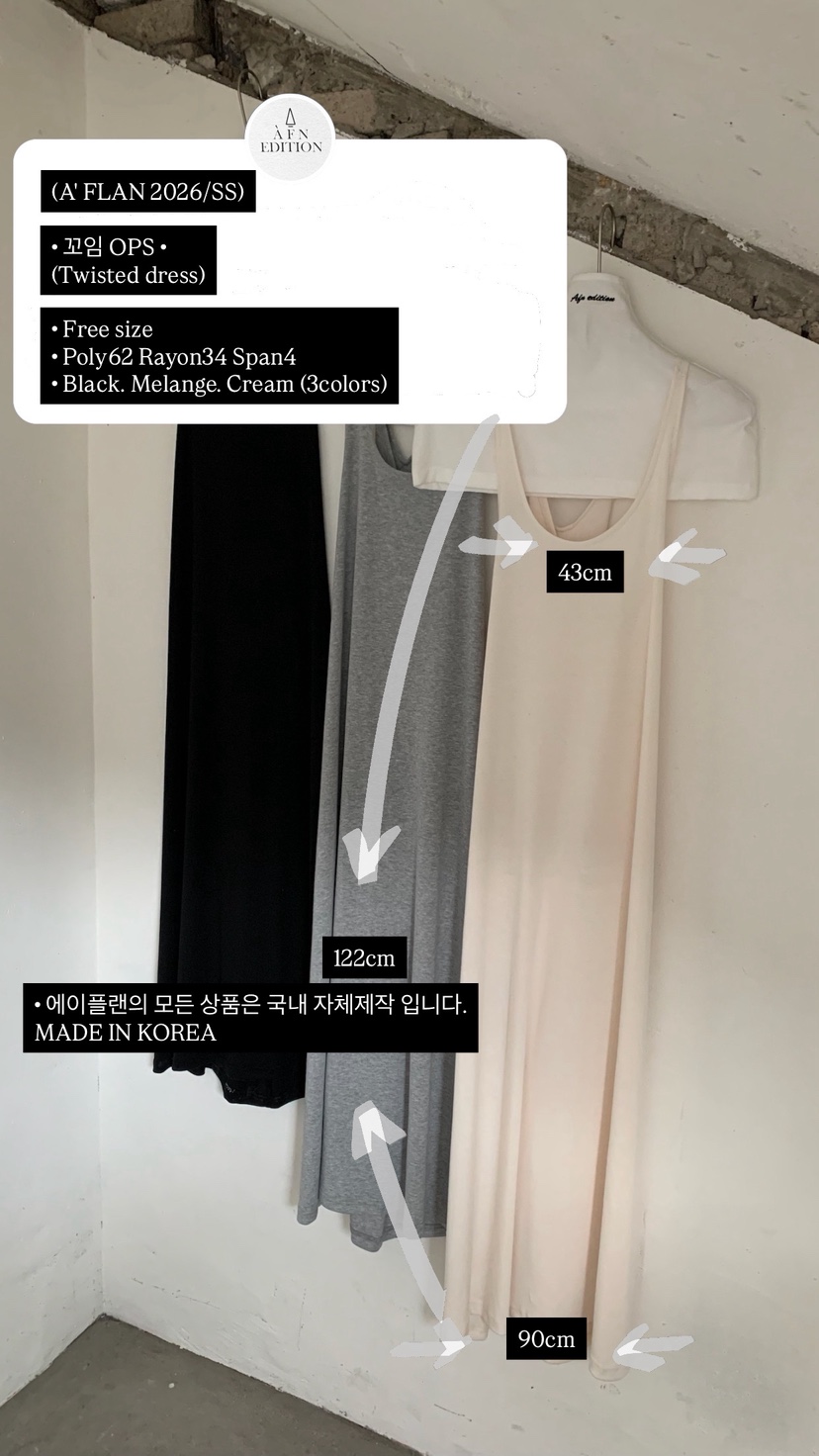 A Flan韓國代購女士新款推薦熱賣26春夏時尚26夏季連衣裙AFN/FLAN EDITION連衣裙