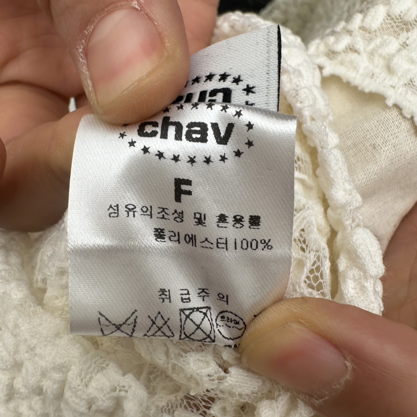 CHAV東大門實拍韓國女裝新款時尚推薦26夏季休閑吊帶背心CHAV吊帶/背心