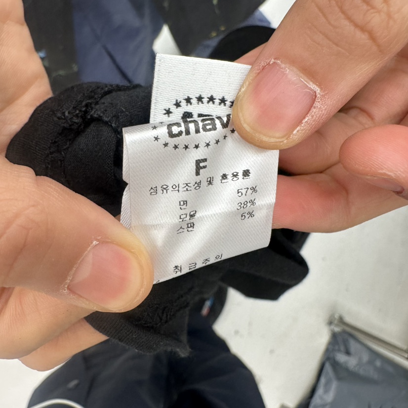 CHAV韓國東大門代購女裝新品26夏季休閑熱賣職業吊帶背心CHAV吊帶/背心