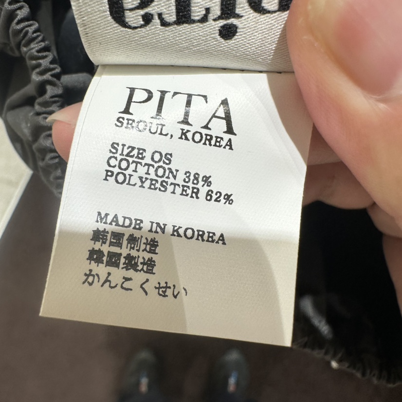 PITA/THEVERLIN韓國東大門代購女士新品休閑襯衫蕾絲衫泡泡袖PITA/THEVERLIN襯衫/蕾絲衫