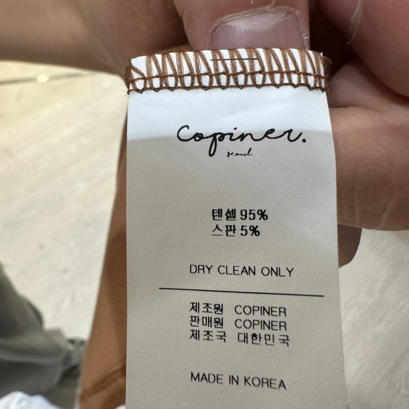COPINER韓國代購女裝新款人氣時尚推薦26夏季熱賣職業T恤COPINERT恤