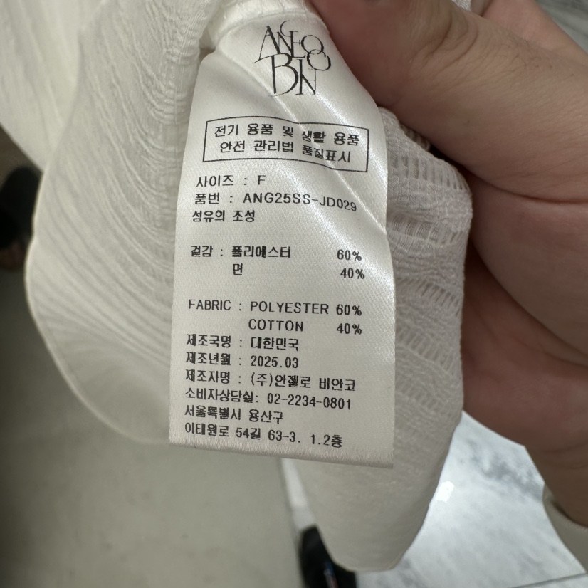 MER東大門實拍韓國女士新款時尚人氣職業休閑26夏季襯衫蕾絲衫MER/ANGELO BIANCO襯衫/蕾絲衫
