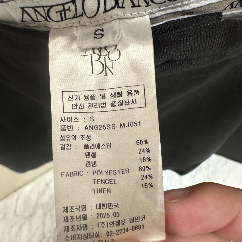 MER韓國東大門代購女士新款熱賣推薦時尚職業26春夏人氣短褲MER/ANGELO BIANCO短褲