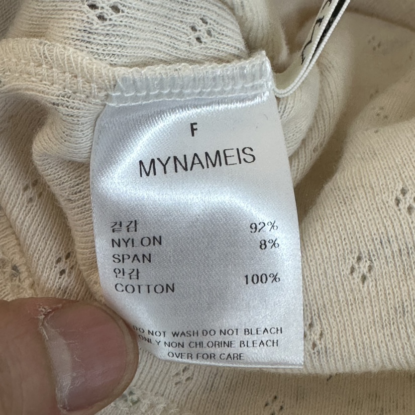 MYNAMEIS/AIME HOPE MAKE韓國代購女士新品人氣吊帶背心MYNAMEIS/AIME HOPE MAKE吊帶/背心
