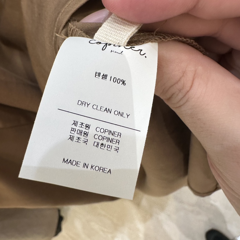 COPINER韓國東大門直郵女士新品休閑時尚熱賣26夏季職業短褲COPINER短褲