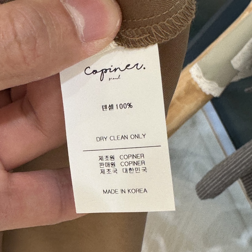 COPINER韓國東大門直郵女士新款26夏季熱賣人氣職業吊帶背心COPINER吊帶/背心
