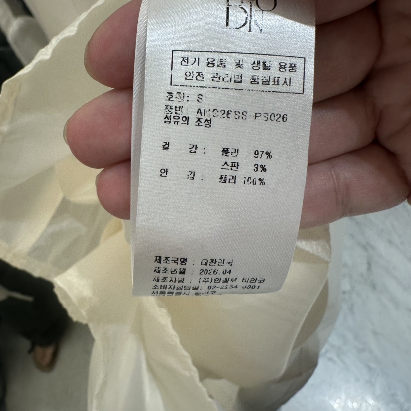 MER韓國代購女士新品熱賣26春夏職業26夏季推薦人氣連衣裙MER/ANGELO BIANCO連衣裙
