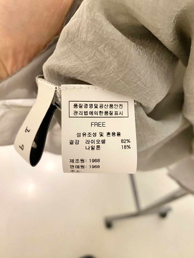 1968韓國直郵實拍女士新品時尚推薦26春夏襯衫蕾絲衫褶皺1968/YEOUYA襯衫/蕾絲衫