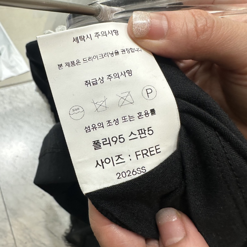 CHEAP-CHIC韓國東大門直郵女士新款熱賣時尚26春夏休閑T恤CHEAP-CHIC/CHARLES THE SECONDT恤