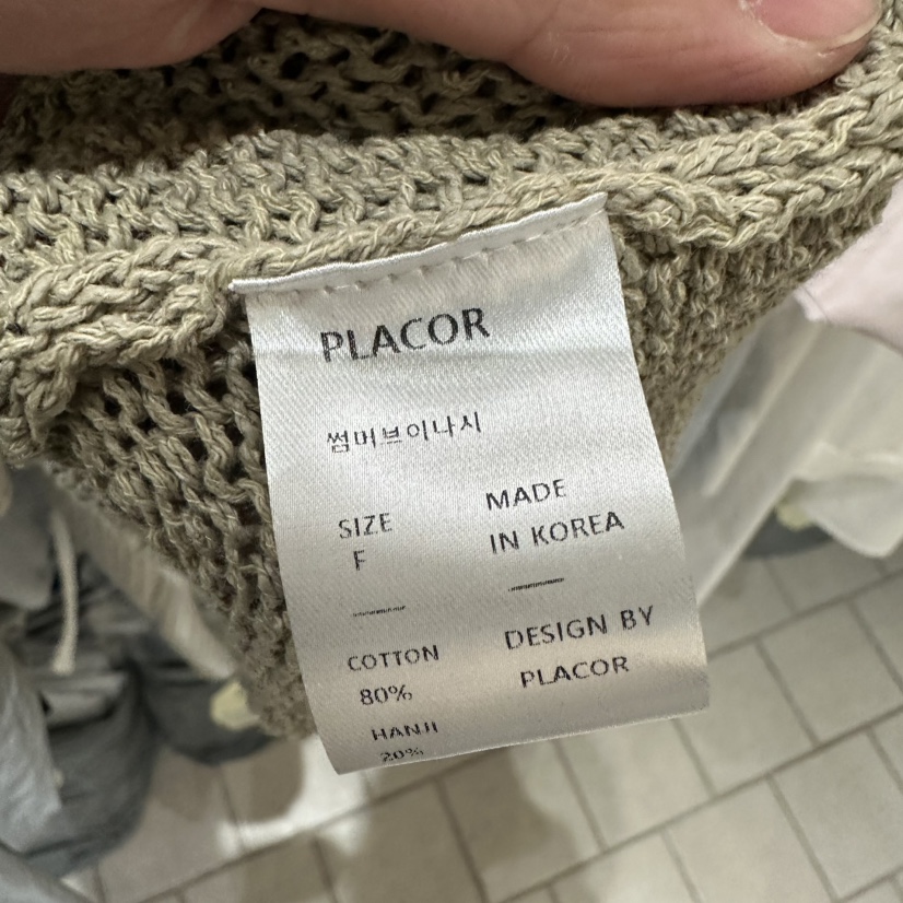 REGULARLY/PLACOR韓國東大門直郵女裝新款26夏季吊帶背心V領REGULARLY/PLACOR吊帶/背心