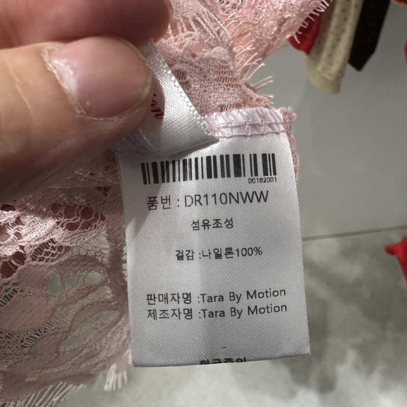 TARABY MOTION韓國直郵女士新品26春夏職業連衣裙蕾絲雙層TARABY MOTION連衣裙