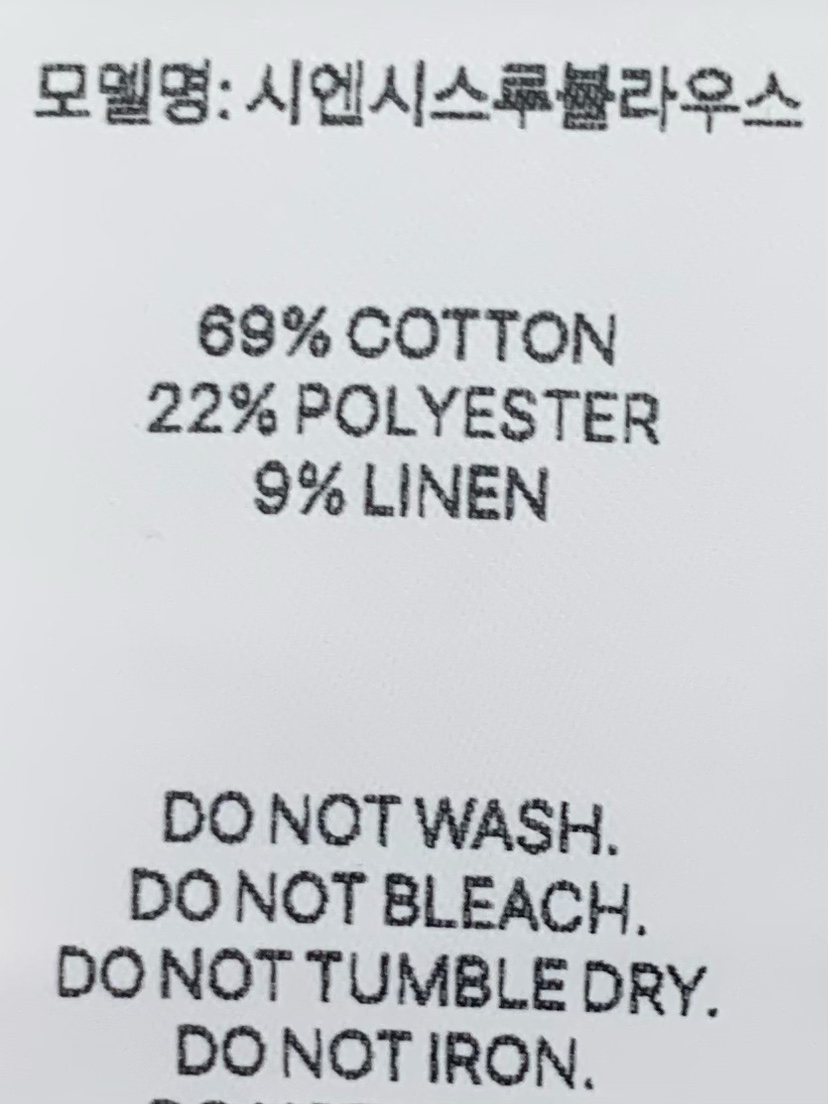 ANOU東大門實拍韓國女裝新款職業時尚休閑推薦吊帶背心透明ANOU吊帶/背心
