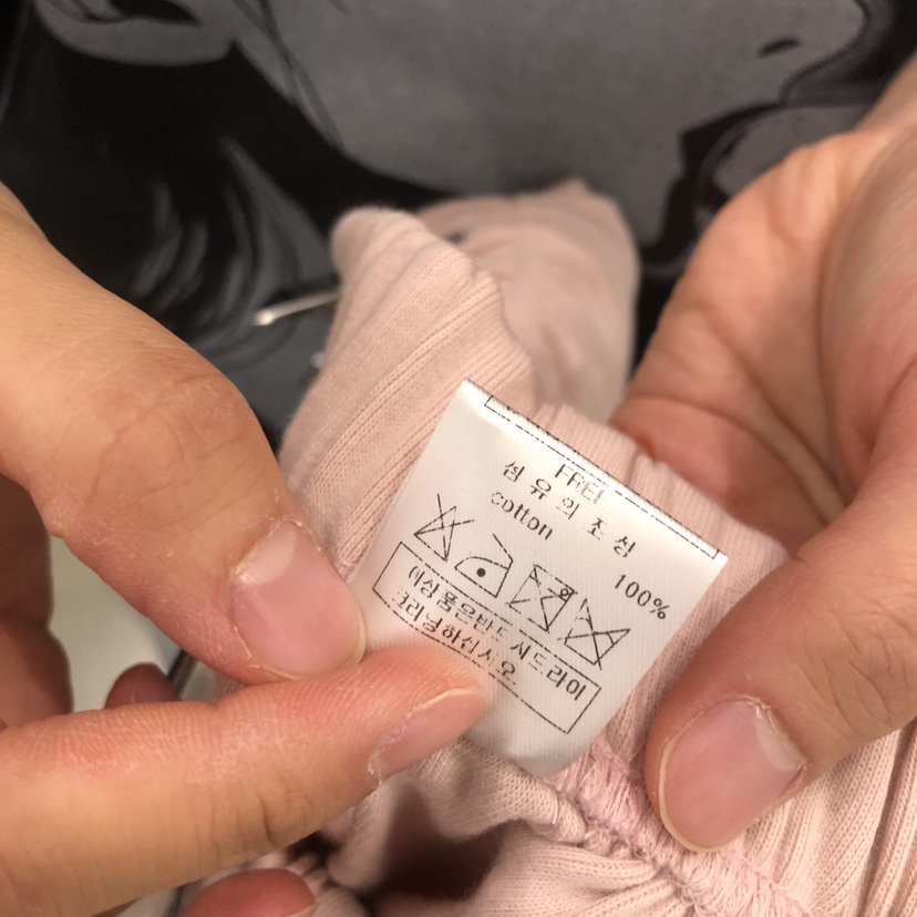 ARE韓國直郵實拍女裝新款人氣時尚熱賣26夏季休閑26春夏休閑褲ARE YOU/ARE休閑褲