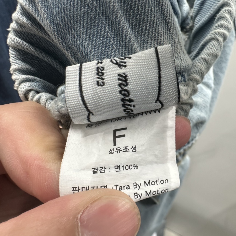 TARABY MOTION韓國直郵女士新款時尚推薦熱賣牛仔褲寬松TARABY MOTION牛仔褲
