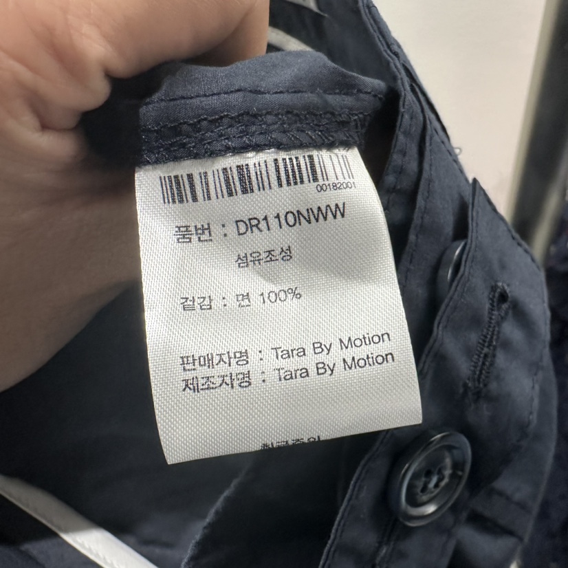 TARABY MOTION韓國直郵實拍女裝新品人氣職業時尚休閑褲TARABY MOTION休閑褲
