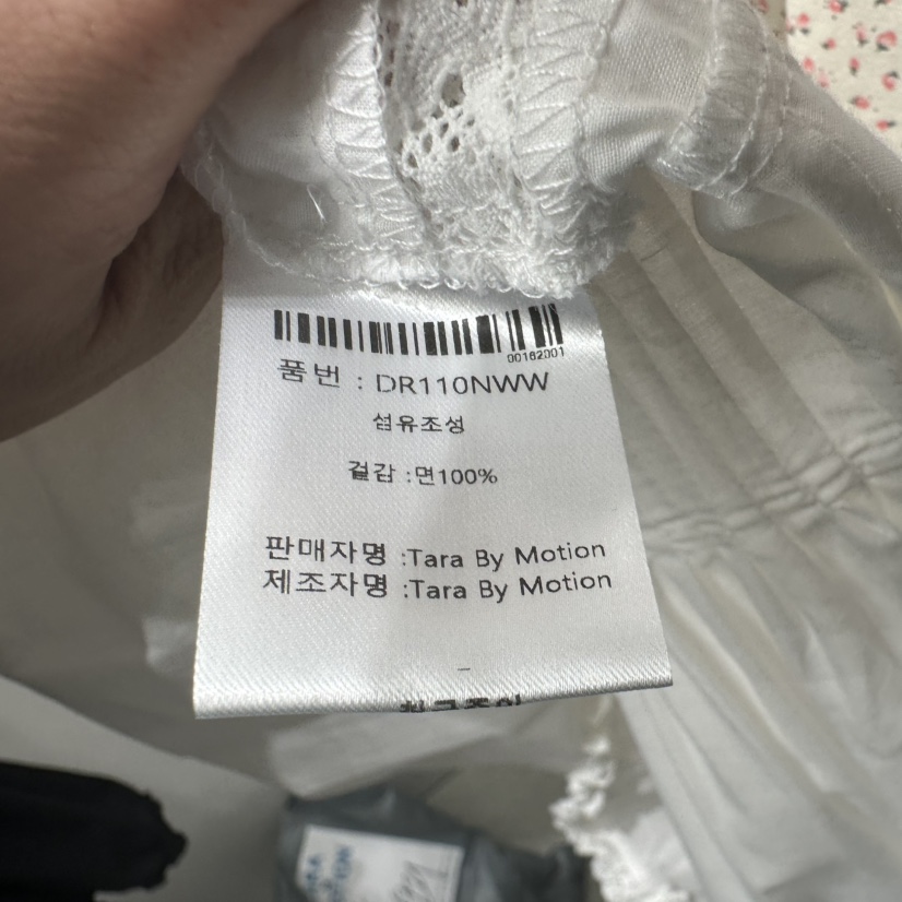 TARABY MOTION韓國東大門代購女裝新品26夏季推薦連衣裙TARABY MOTION連衣裙