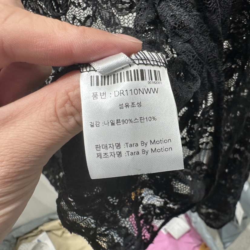 TARABY MOTION韓國直郵實拍女士新款人氣襯衫蕾絲衫蕾絲開衫TARABY MOTION襯衫/蕾絲衫