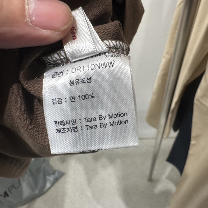 TARABY MOTION韓國直郵女裝新品時尚推薦26春夏熱賣26夏季T恤TARABY MOTIONT恤