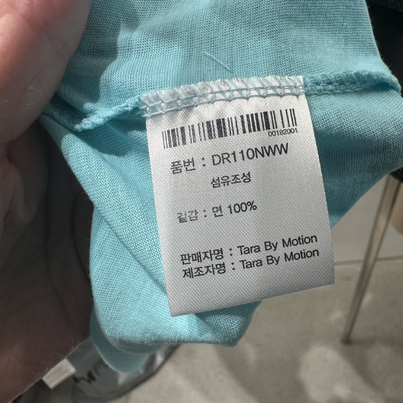 TARABY MOTION韓國直郵女士新品推薦人氣26春夏休閑26夏季T恤TARABY MOTIONT恤