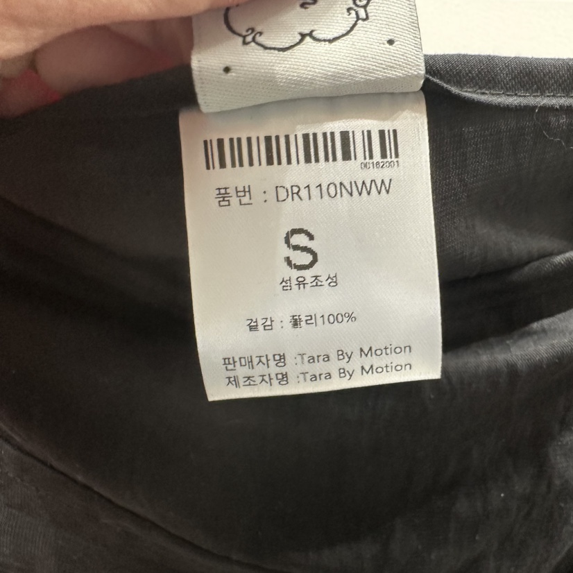 TARABY MOTION東大門實拍韓國女士新品休閑職業裙褲口袋TARABY MOTION裙褲