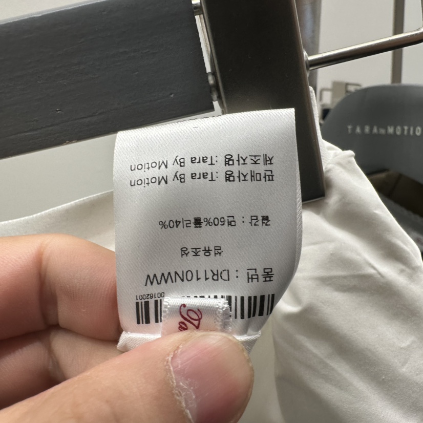 TARABY MOTION韓國代購女士新品職業人氣熱賣26春夏短裙棉質TARABY MOTION短裙