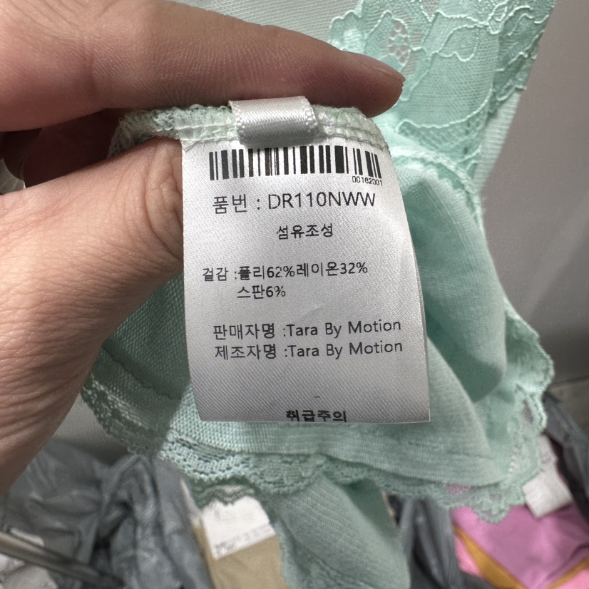 TARABY MOTION韓國直郵女裝新款推薦26春夏休閑吊帶背心TARABY MOTION吊帶/背心