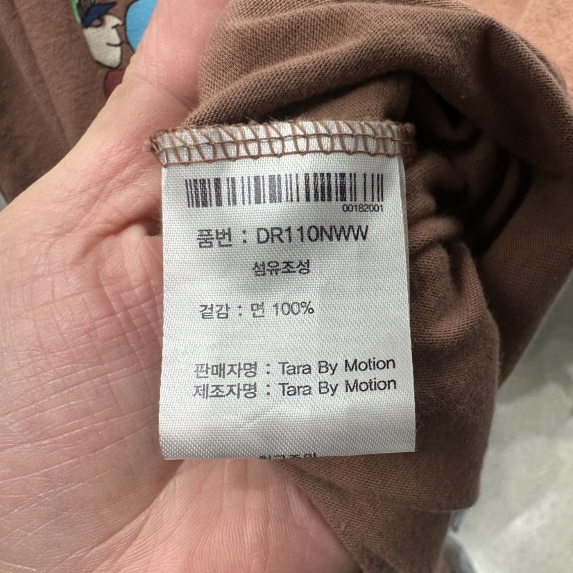 TARABY MOTION韓國東大門代購女士新款職業休閑26春夏T恤TARABY MOTIONT恤