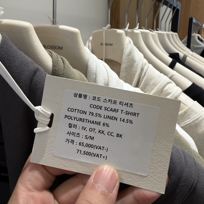 BLOSSOM韓國直郵實拍女裝新品時尚推薦人氣長袖T恤含圍巾BLOSSOM長袖T恤