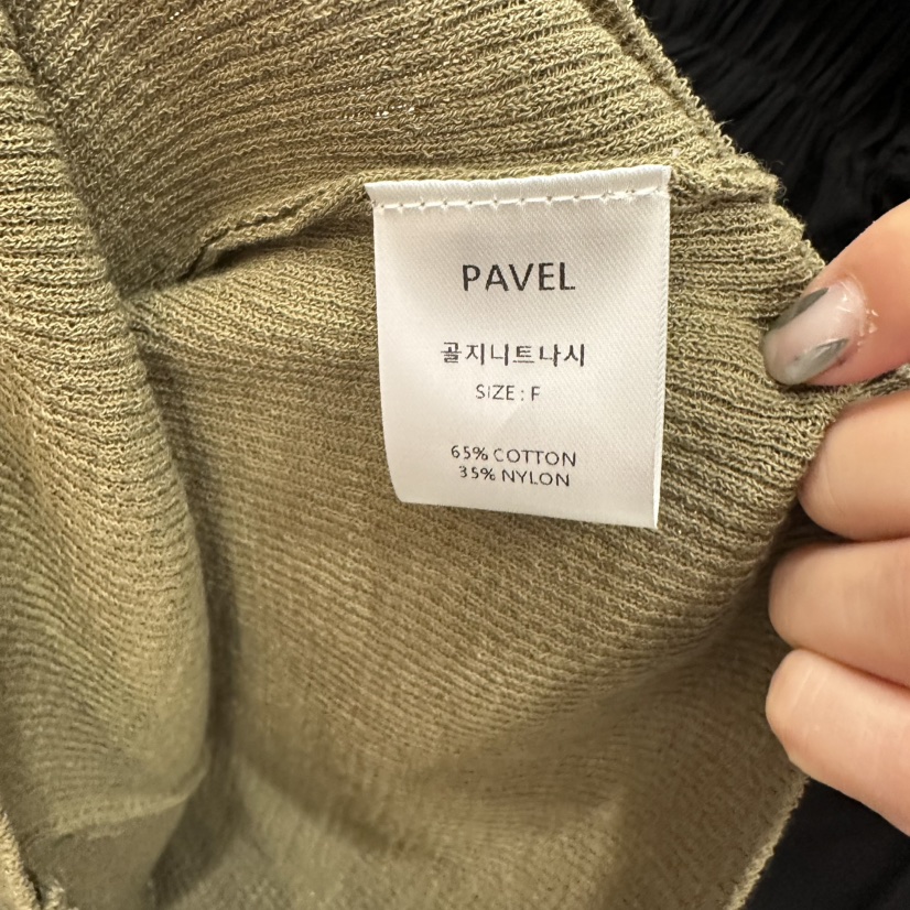 PAVEL韓國直郵實拍女士新款熱賣26夏季休閑職業吊帶背心羅紋PAVEL吊帶/背心