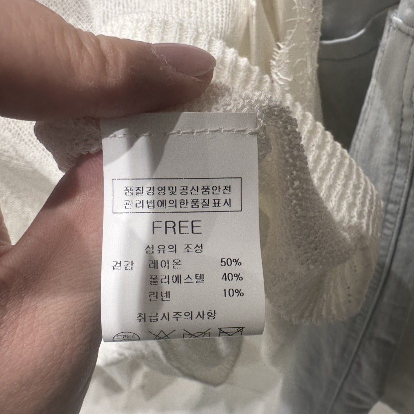 BLUEI-D/N SHARP東大門實拍韓國女裝新款熱賣推薦針織衫Blue i-d/N SHARP針織衫